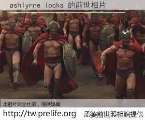 ashlynne locks 的前世相片