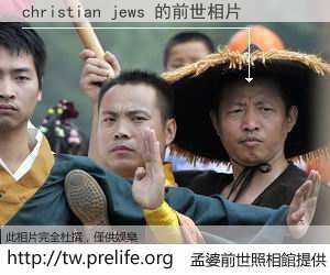 christian jews 的前世相片
