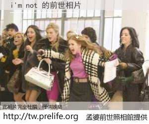 i'm not 的前世相片