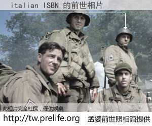 italian ISBN 的前世相片