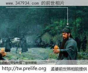 www.347934.com 的前世相片