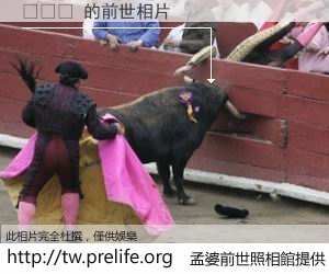 �ϴ� 的前世相片