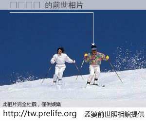 불교방송 的前世相片