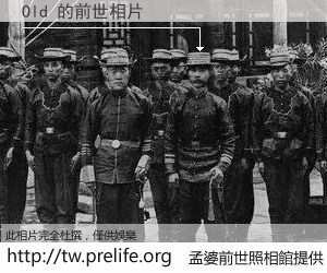 Old 的前世相片