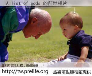 A list of gods 的前世相片