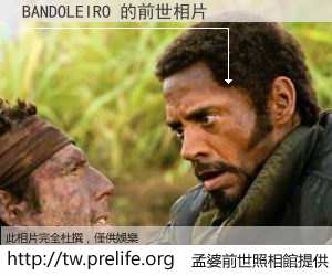 BANDOLEIRO 的前世相片