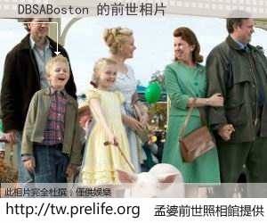 DBSABoston 的前世相片