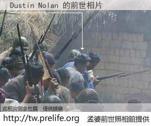 Dustin Nolan 的前世相片