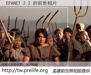 EPANET 2.2 的前世相片