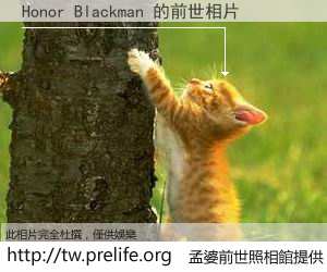 Honor Blackman 的前世相片