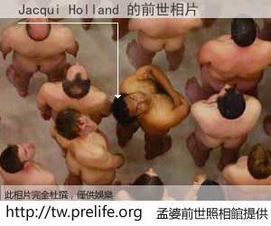 Jacqui Holland 的前世相片