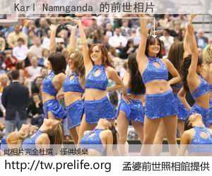 Karl Namnganda 的前世相片