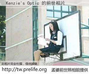 Kenzie's Optic 的前世相片