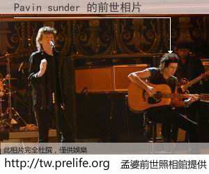 Pavin sunder 的前世相片