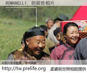 ROMANELLI, 的前世相片