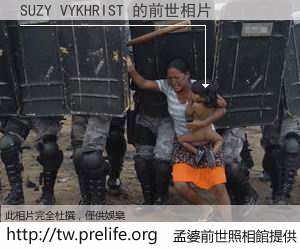 SUZY VYKHRIST 的前世相片