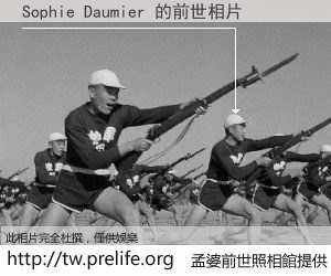 Sophie Daumier 的前世相片