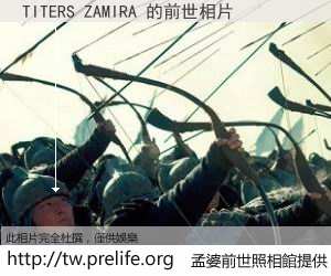 TITERS ZAMIRA 的前世相片