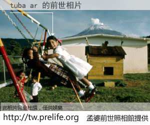tuba ar 的前世相片