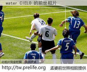 water CIELO 的前世相片