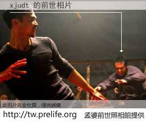 xjudt 的前世相片