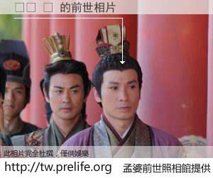 야계 뜻 的前世相片