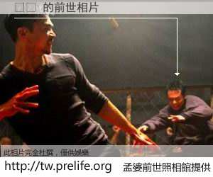 엔빵 的前世相片