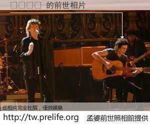 ฟรีน 的前世相片