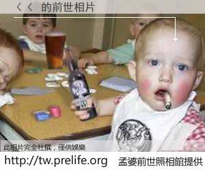 ㄑㄑ 的前世相片