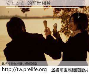 ㄥㄥㄥㄥ 的前世相片