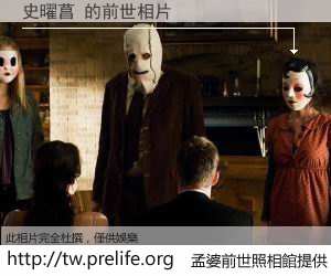 史曜菖 的前世相片