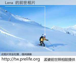 Lena 的前世相片