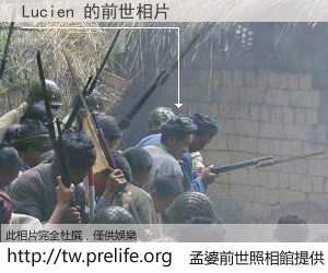 Lucien 的前世相片