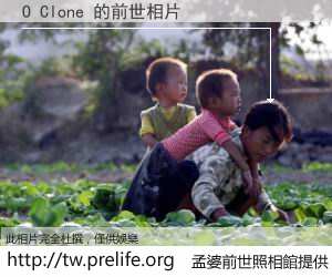 O Clone 的前世相片