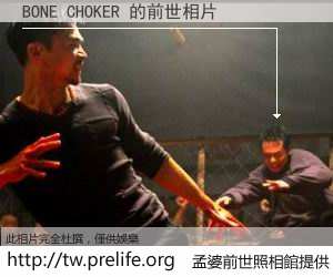 BONE CHOKER 的前世相片