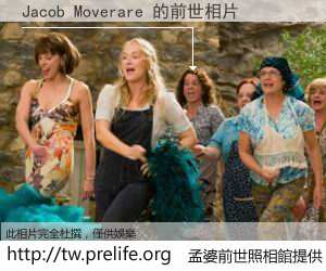 Jacob Moverare 的前世相片