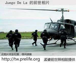 Juego De La 的前世相片