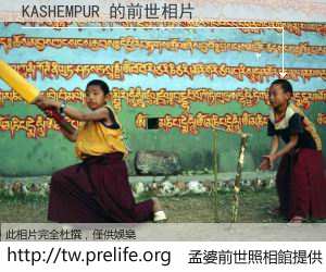 KASHEMPUR 的前世相片