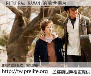 RITU RAJ RAMAN 的前世相片