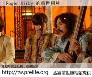Roger Kirby 的前世相片