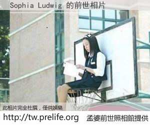 Sophia Ludwig 的前世相片