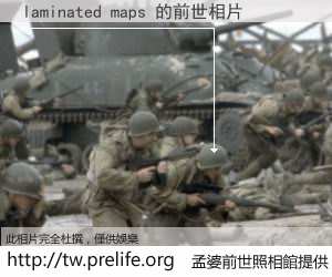 laminated maps 的前世相片