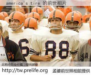 america's tire 的前世相片
