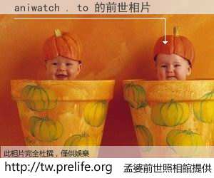 aniwatch . to 的前世相片