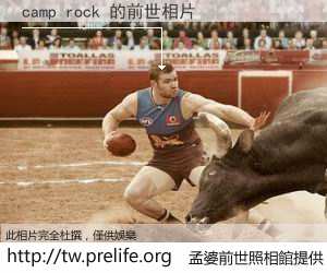 camp rock 的前世相片