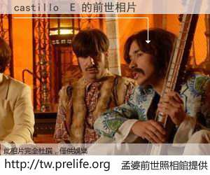 castillo  E 的前世相片