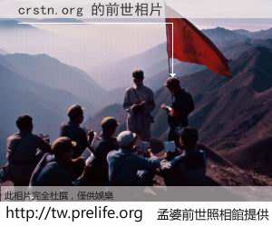 crstn.org 的前世相片