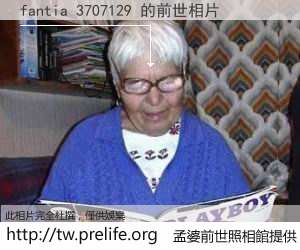 fantia 3707129 的前世相片