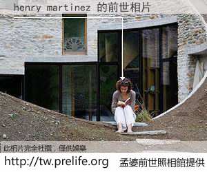 henry martinez 的前世相片