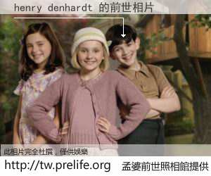 henry denhardt 的前世相片